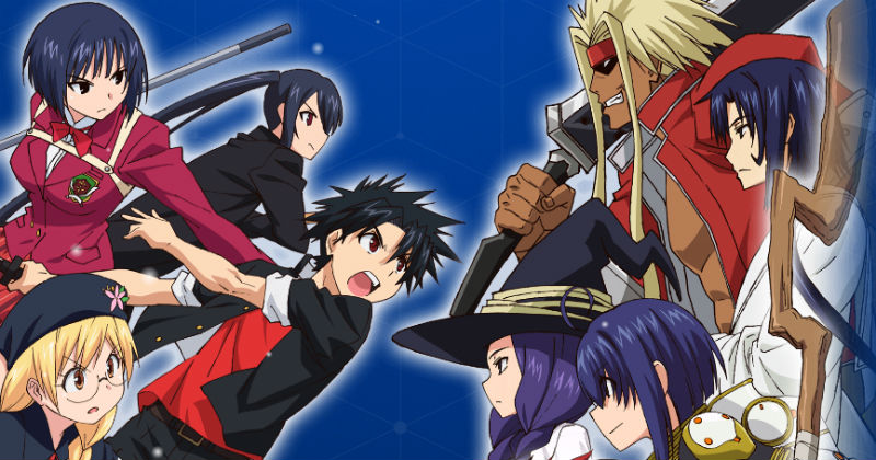 UQ Holder BATCH | KameCorp